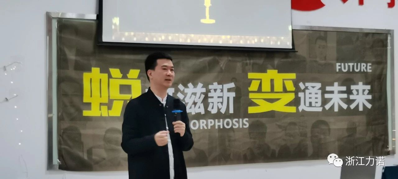 ld平台学堂 | 蜕变·共生班结课典礼