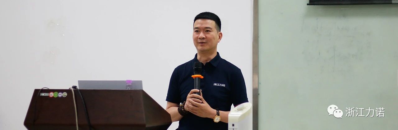 强化管理，深挖市场 | ld平台2021年半年度销售会议成功召开
