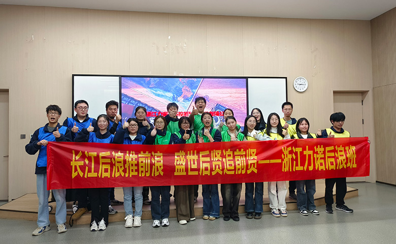 ld平台商学院 | 「蓄力」赋能炼精兵，「后浪」腾涌，未来可期！