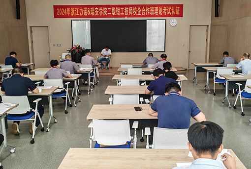 ld平台德道学院 | 钳工二级技师认证工作